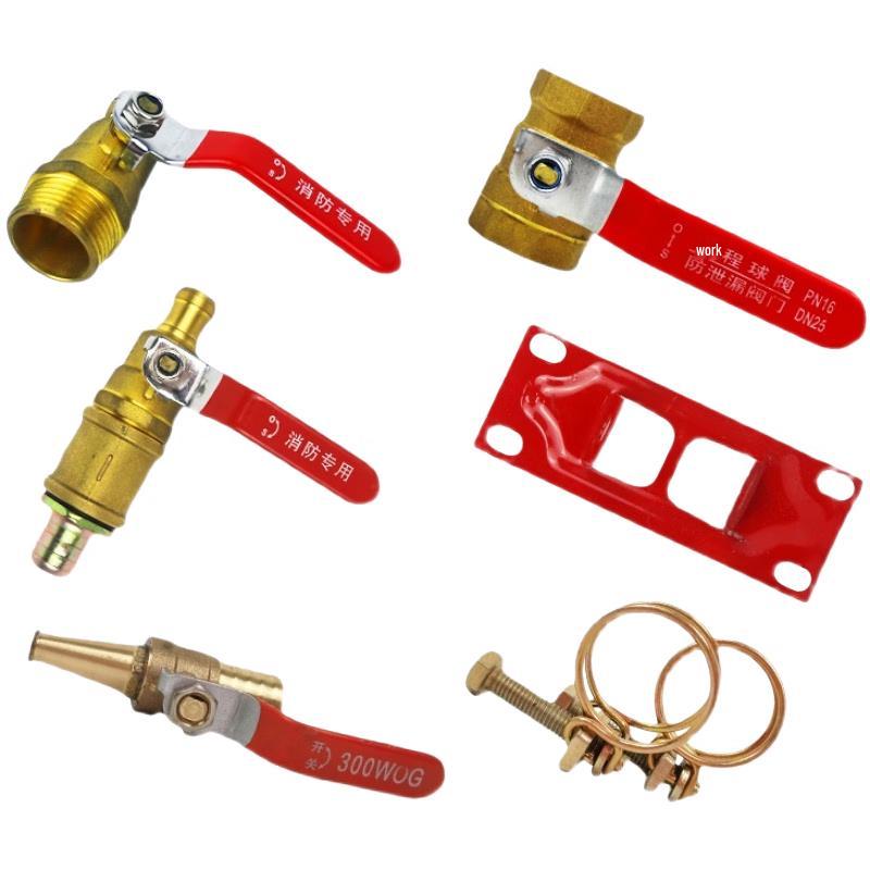 Lixian Fire Hose Reel Nozzle with Valve