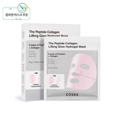 The Peptide Collagen Lifting Glow Hydrogel Mask (3ea)