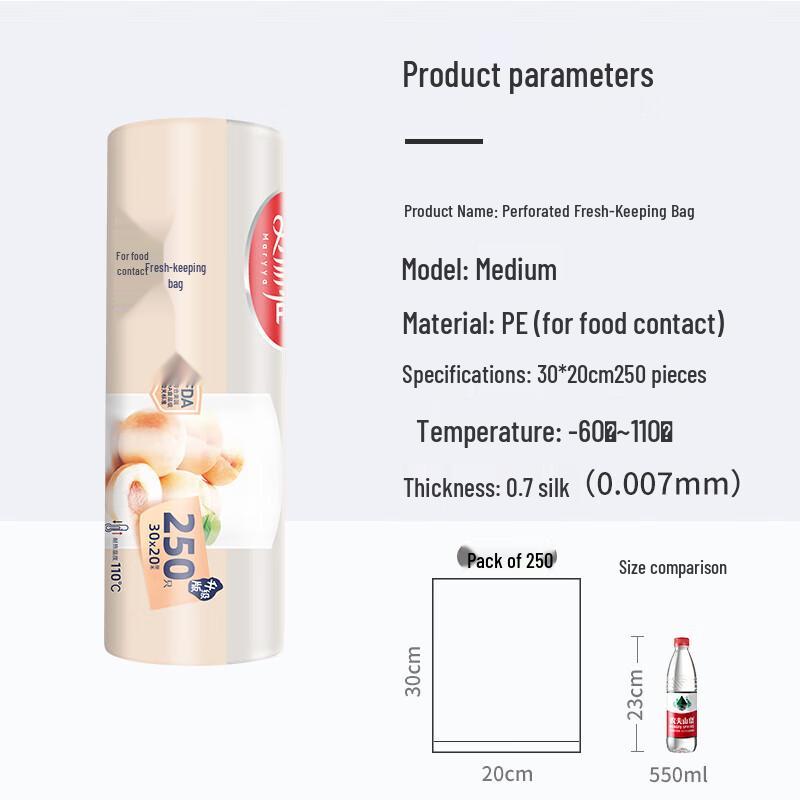 Meiliya Point-Break Fresh-Keeping Bags