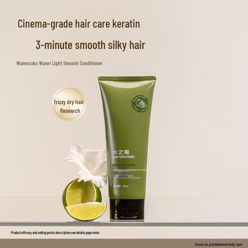 Секрет Воды Кондиционер для Волос Water Glow Смягчающий