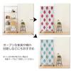Noren 180cm Argyle Nordic Tension Room Dressing Privacy Screen Next.design Curtain, Tall, Check, Long, Decorative, Stylish, Japanese, Modern, Style,
