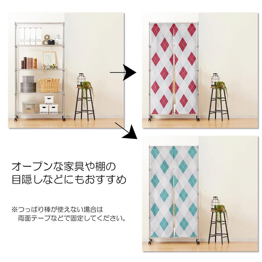 Noren 180cm Argyle Nordic Tension Room Dressing Privacy Screen Next.design Curtain, Tall, Check, Long, Decorative, Stylish, Japanese, Modern, Style,