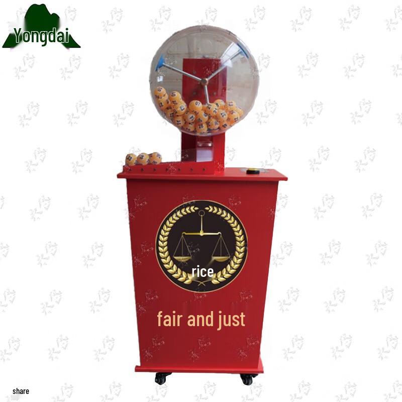 Yongdai Electric Lottery Ball Machine