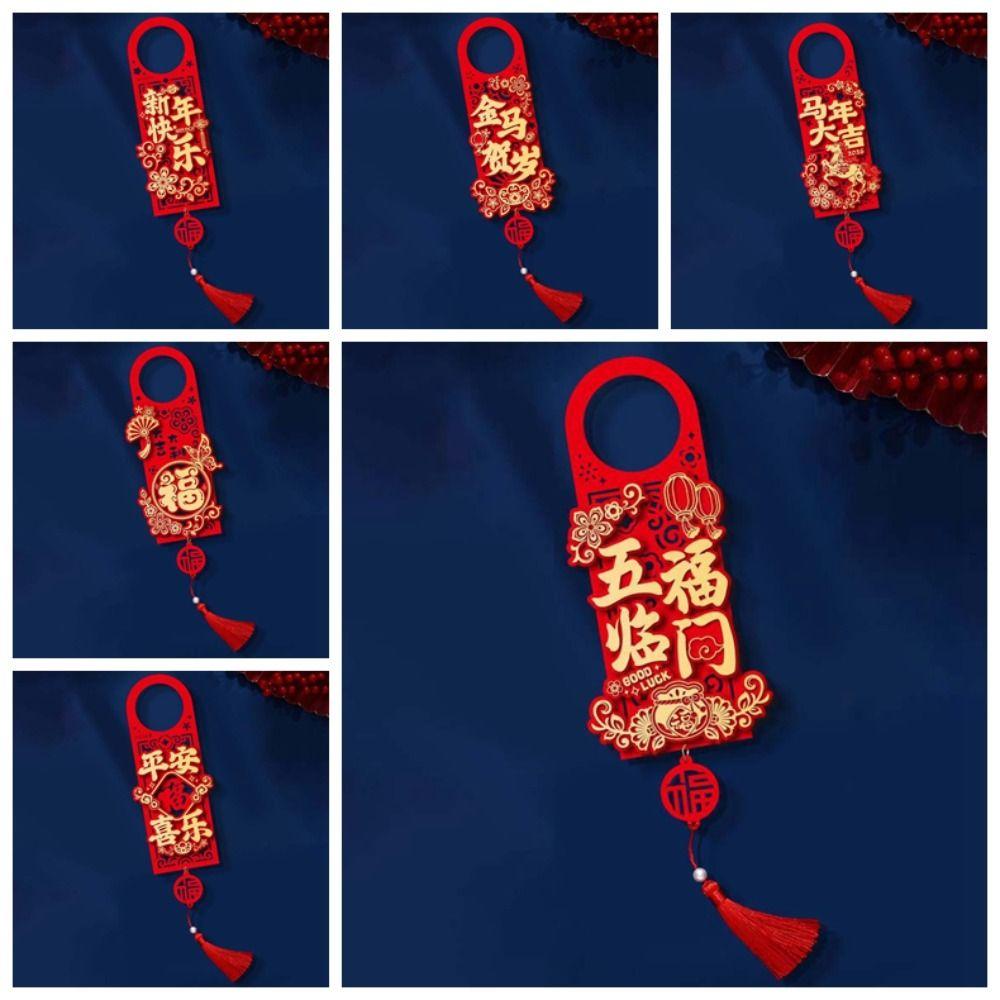 Cartoon Horse Year Doorknob Pendant with Tassel Spring Festival Lucky Pendant  Home Decoration