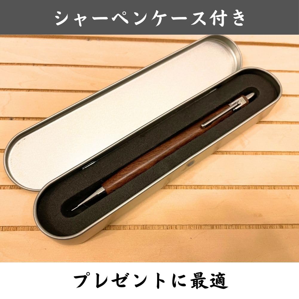 Wooden Shaft Mechanical Wooden Mechanical Rare Fine Wooden Shaft Mechanical Pencil Pencil, Lightweight, Slim, Pencil, 0.5, High-quality Look, Wood,