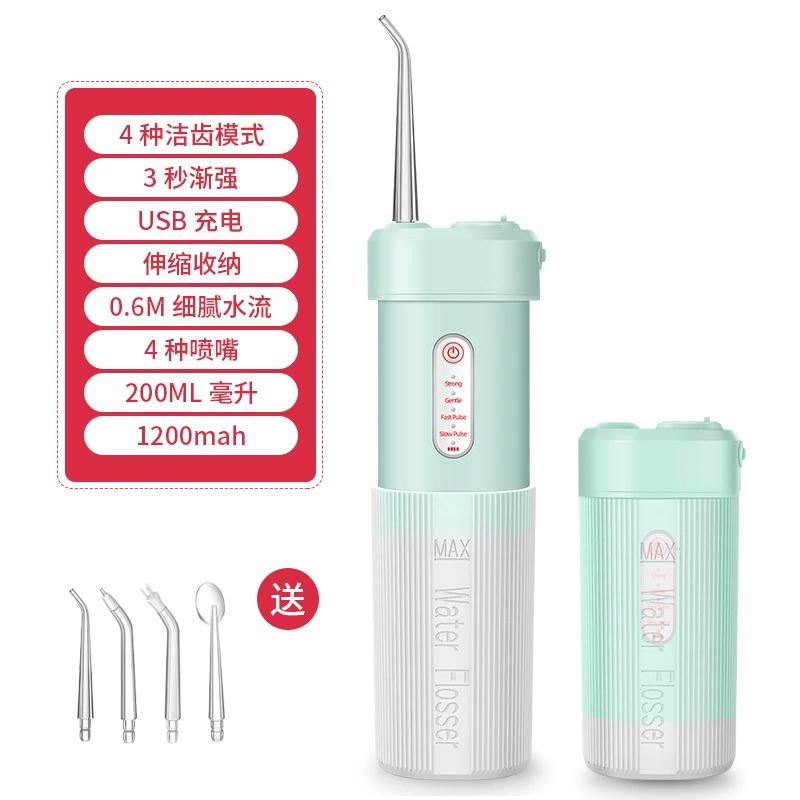 Irrigador dental portátil recargable limpiador de dientes eléctrico para higiene bucal