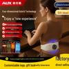 Aux Lumbar & Abdomen Massager CN Plug (adapter Included)