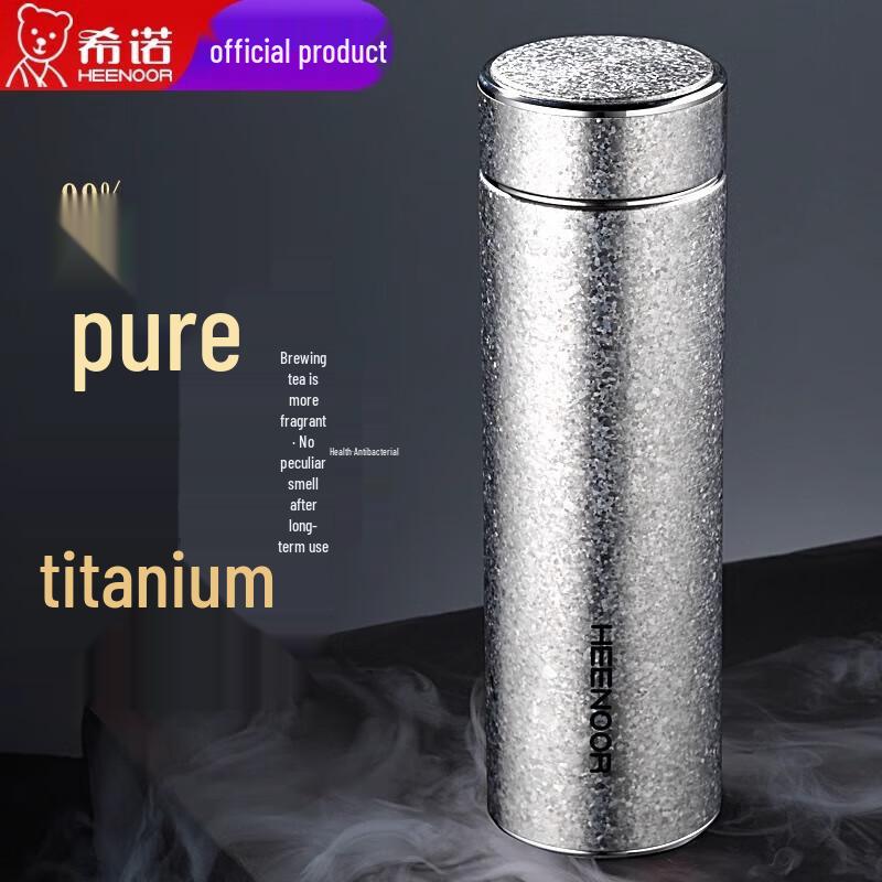 Xinuo Pure Titanium Thermal Mug