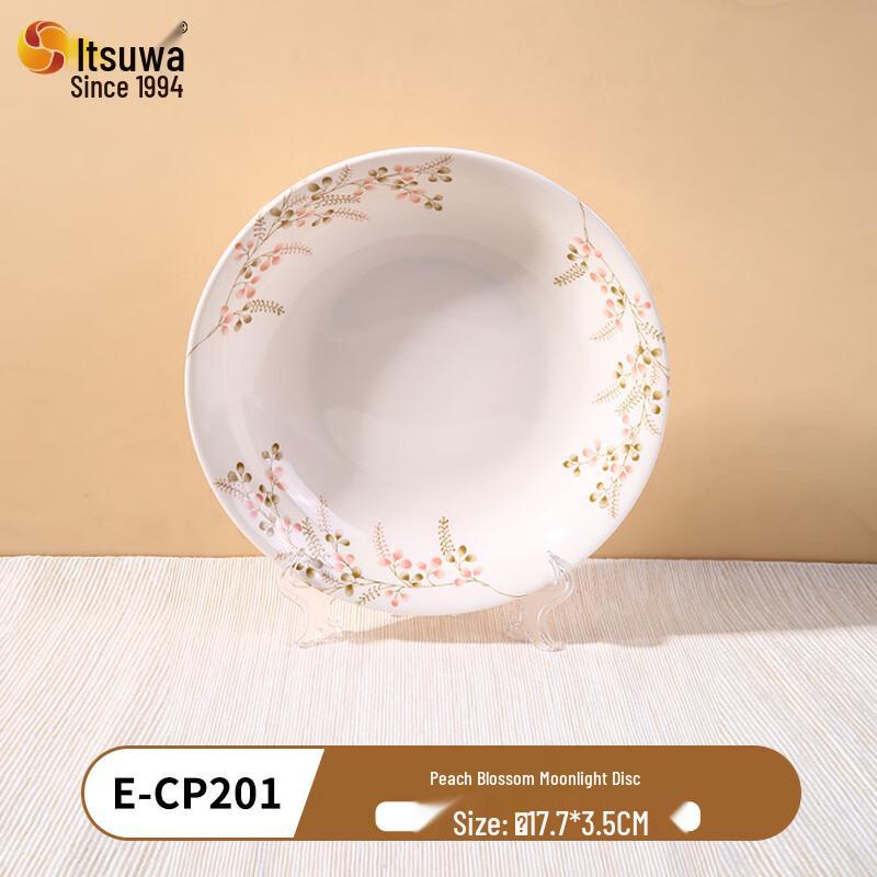 WUHE Peach Blossom Melamine Moonlight Plate