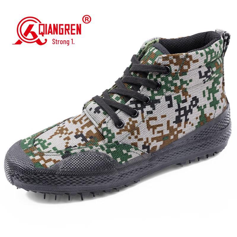 Qiangren Jihua 3515 High-Top Liberation Shoes 38