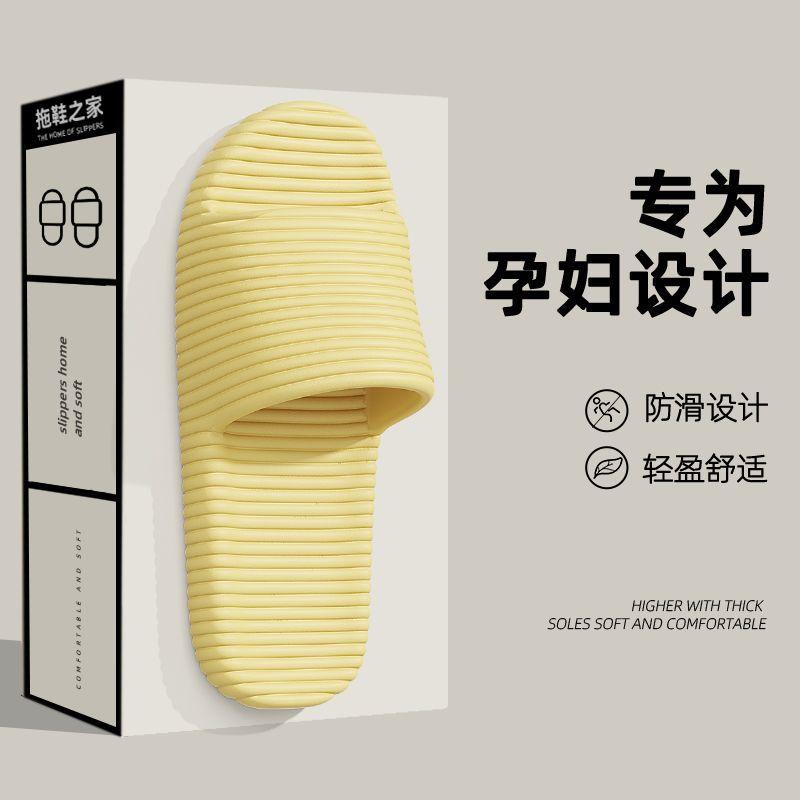 Slippers summer new deodorant thick bottom indoor home bathroom non-slip household cool slippers outer wear
