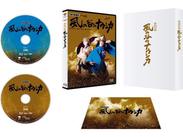 

Новый Кабуки Навсикая из Долины Ветров 2, Blu-ray + фотокнига VWBS-7147