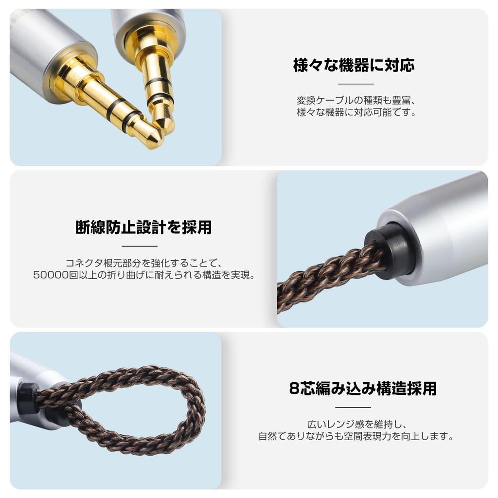 Okcsc AU8 Audio Stereo Mini Plug AUX To OFC for Audio Cable, Cable, 4.4mm (Male) 4.4mm (Male) 8-Core Gold-Plated, Approx. 15cm, Smartphones,