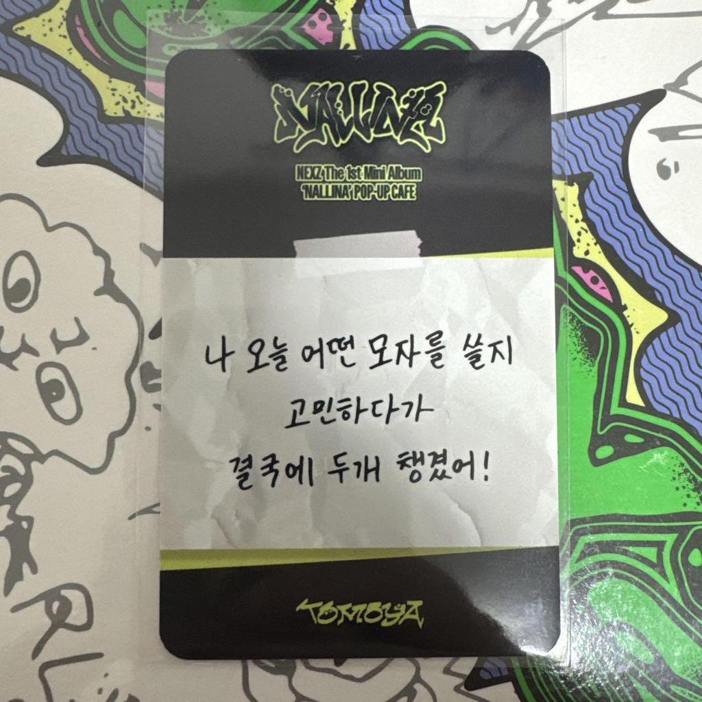 [USED] NEXZ TOMOYA trading card