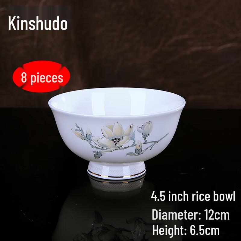 Jinqiu Tang Jingdezhen 4.5-inch High-Foot Ceramic Rice Bowls, Set of 8
