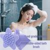 Silicone Double-Sided Bath Brush for Exfoliation & Massage