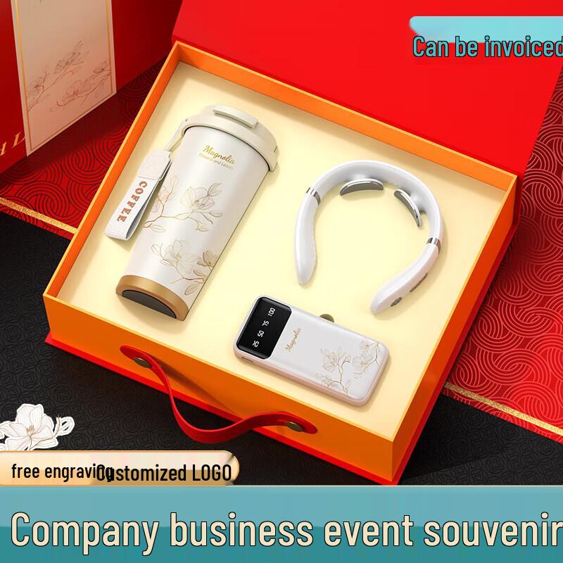 Engravable Business Gift Set (Insulated Cup, Power Bank, Massager)