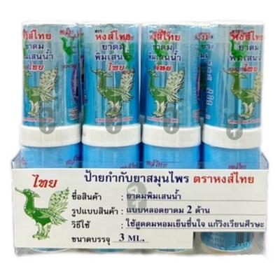 Hong Thai Herbal Inhaler, Nasal Inhaler, Blue, 3 Ml. X 12 Pcs - Made In Thailand
