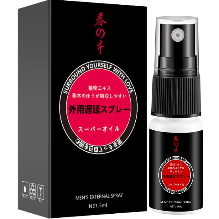 5ml Penis Massage Oil for Extended Pleasure and Stamina - India's Best Delay Spray
