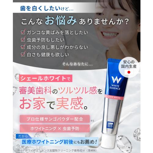 White Essence Shale White Cosmetic Dentistry Toothpaste, Apricot Mint Flavor (2 Shale White Bottles)