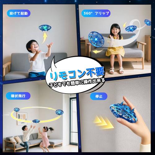 DEERC Flying Ball Drone Toy with Gesture Control, Colorful LED Lights, Five Sensors, Obstacle Avoidance, 360-Degree Rotation, Automatic Hovering, and