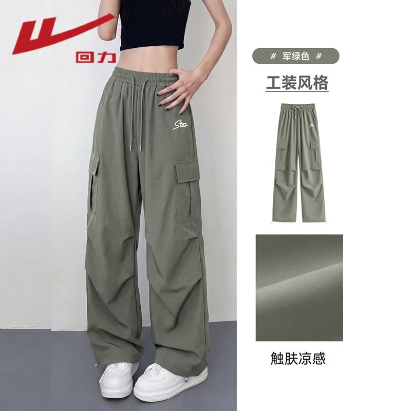 Warrior Women's Cool-Feel Parachute Cargo Pants