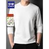 Men's 2025 Round Neck Casual Sweater