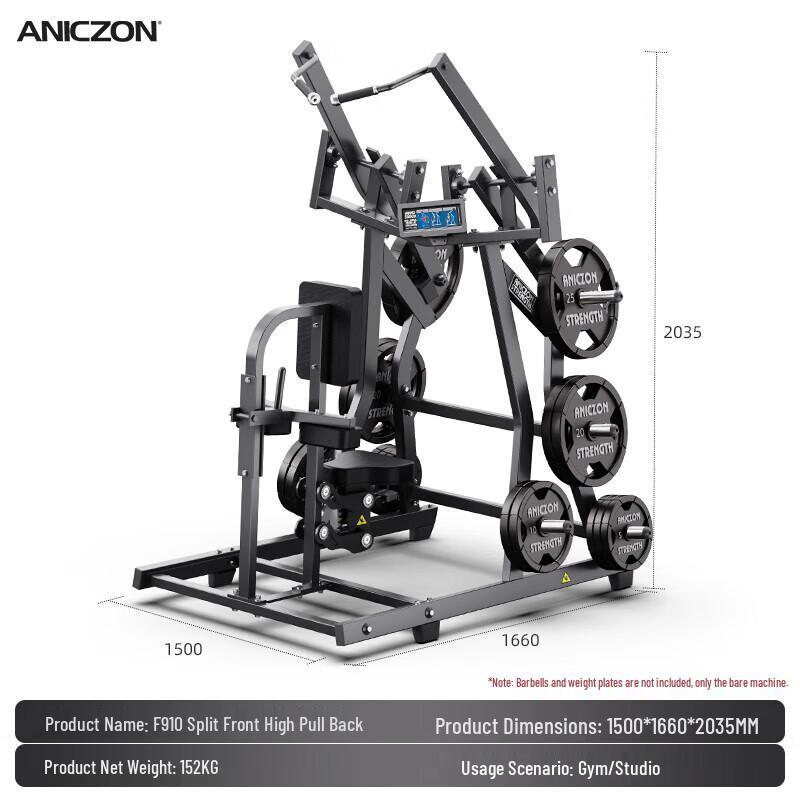 Yimai Hummer Series F910 Front High Pull-Down Back Trainer