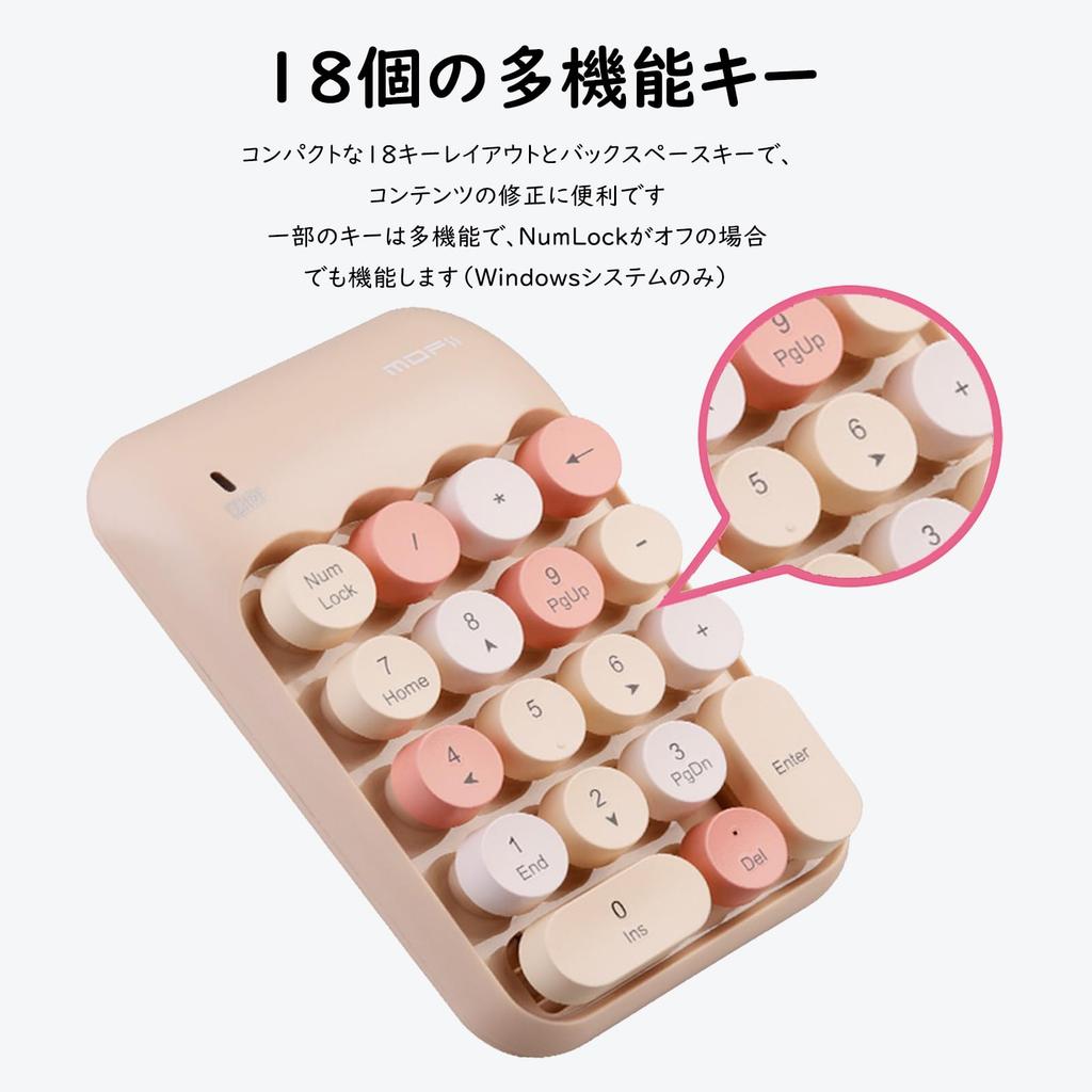 Cute 2.4G Wireless Numeric Keypad with Receiver, 18 Keys, Membrane, Stylish, Colorful, Quiet, Compatible with PCs and Laptops (Milk Tea)