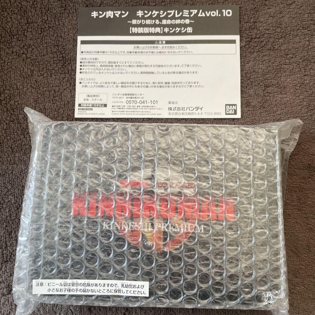 

[Б/У] Kinnikuman Kinkeshi Premium Том 10 Банка Кинкеши