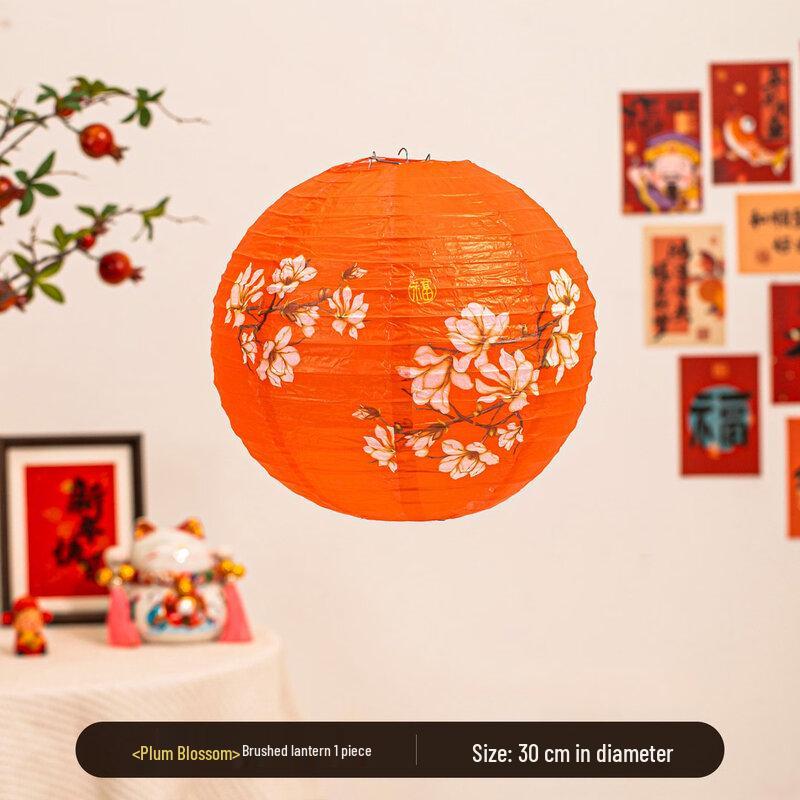 Chinese New Year Red Brushed Lanterns