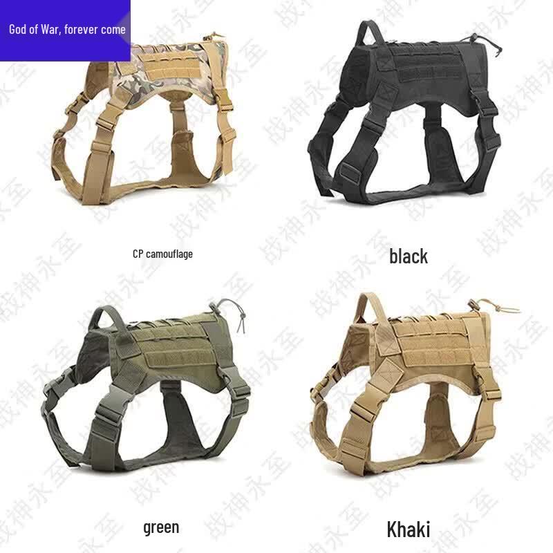 God of War Tactical Working Dog Training Vest