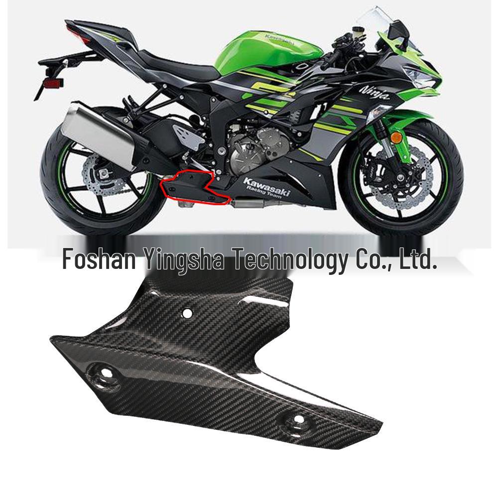 Kawasaki ZX6R 636 Carbon Fiber Exhaust Heat Shield