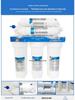 Household 6-Stage Ultrafiltration Direct-Drinking Water Purifier Set