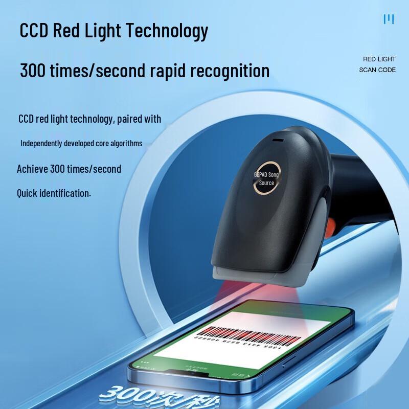 GEPAD Wireless 1D Barcode Scanner