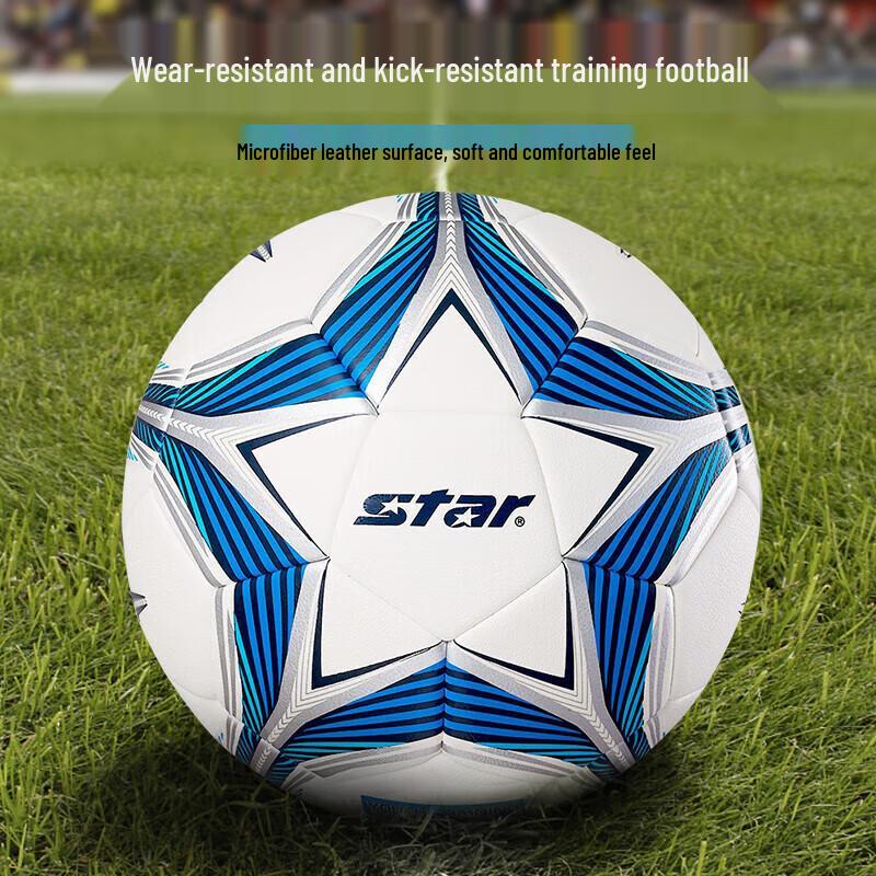 Senda Youth Training Soccer Ball