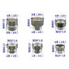 1pc Chrome Brass Faucet Aerator Adapter For Male Female Pipe Fittings Water Purifier Accessories Multiple Styles to Choose