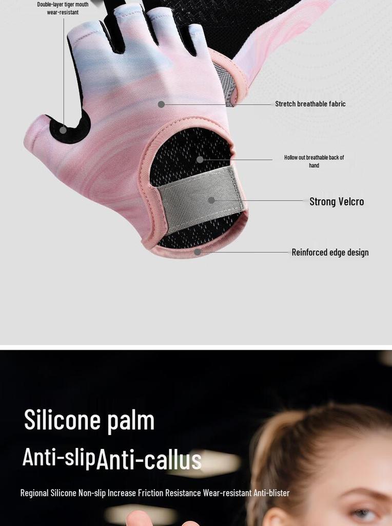 Women's Half-Finger Fitness Gloves