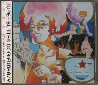 CD SUPER BUTTER DOG  Funkasy TOCT24480 Parlophone 2000 Japan ObiRock Used