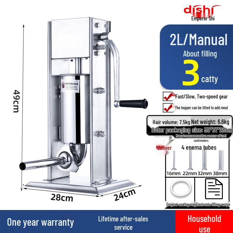 Наполнитель для колбас из нержавеющей стали Zhao Ran