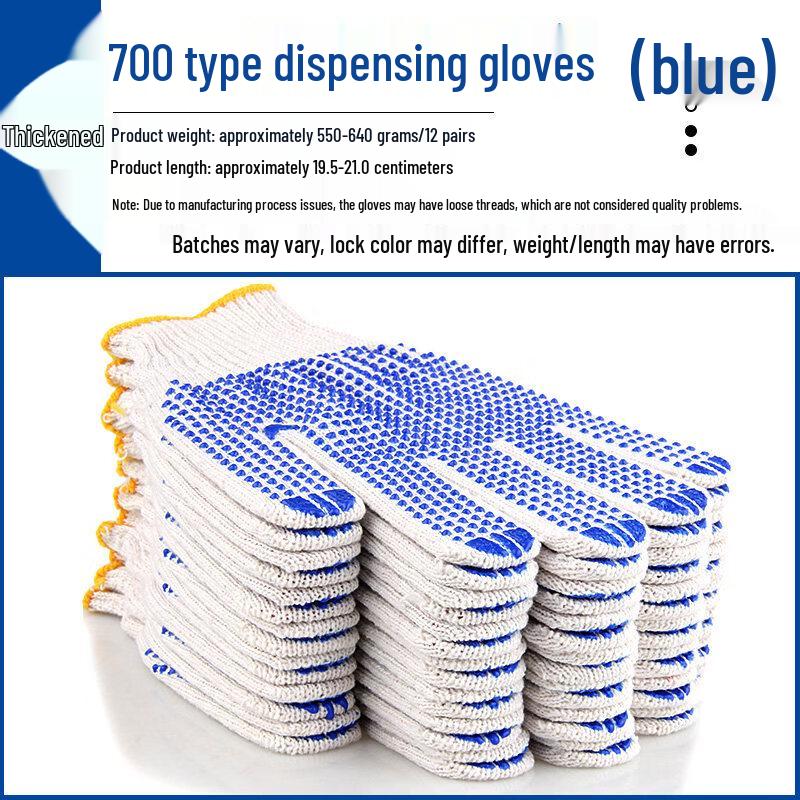 HC Cotton Rubber Coated Work Gloves