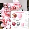 109PCS Pastel Macaron Pink Balloon Garland Arch Kit 4D Rose Gold Metallic Red Silver WHITE Balloon for Wedding Baby Shower Party