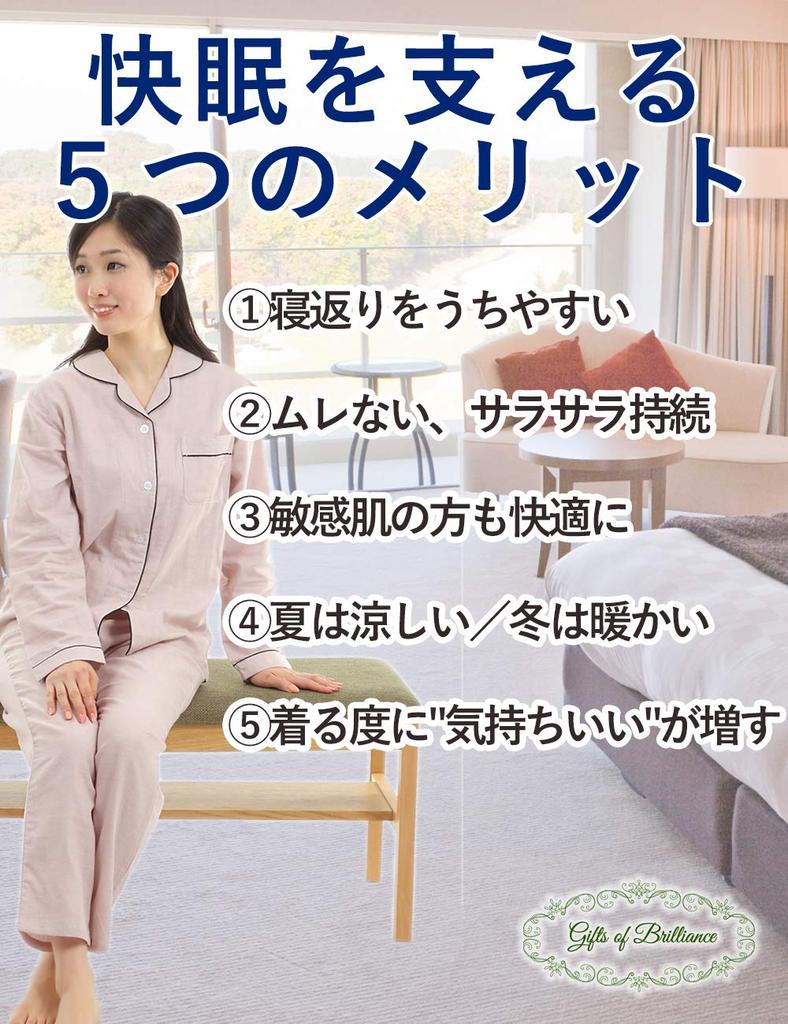 Gifts of Brilliance Long Sleeve Gauze Solid Color Women's Pajamas, (M, Pink) PJ_3116