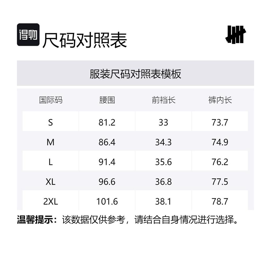 UNDEFEATED FW24 Cargo Pants Unisex UI43GWP04M