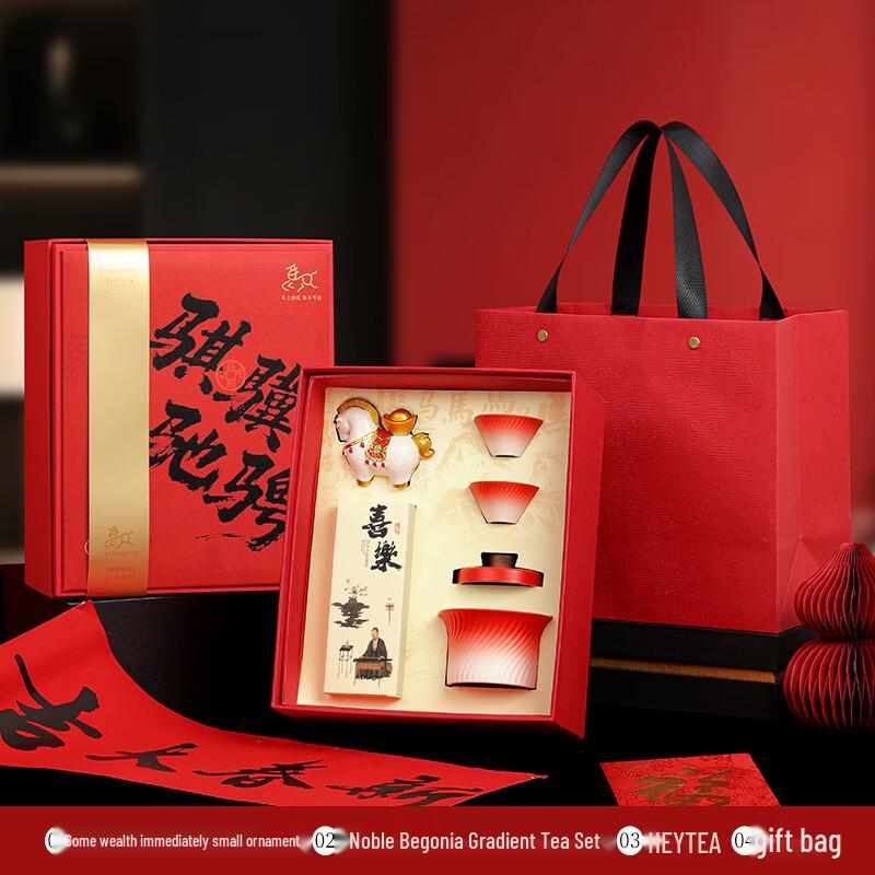 SW 2026 Year of the Horse New Year Gift Sets