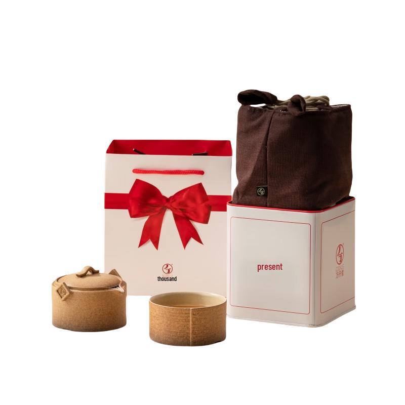 Wanqiantang Portable Ceramic Express Tea Set