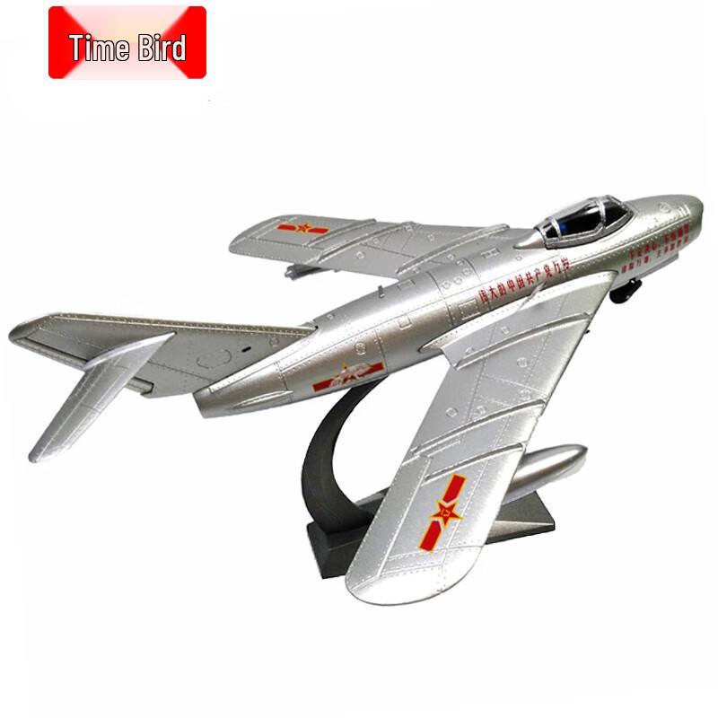 J-5 Fighter Jet 1:48 Scale Alloy Model