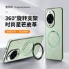 111 ° Rotating Magnetic Suction Bracket Is Suitable for Huawei Nova11Pro Mobile Phone Case Nova11Ultra New Anti-drop.