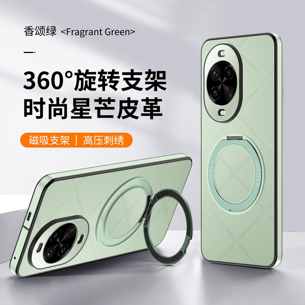 111 ° Rotating Magnetic Suction Bracket Is Suitable for Huawei Nova11Pro Mobile Phone Case Nova11Ultra New Anti-drop.