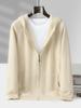 Men's 100% Australian Wool Hooded Cardigan - Heavyweight, Thick, Loose Casual Hoodie with Zipper